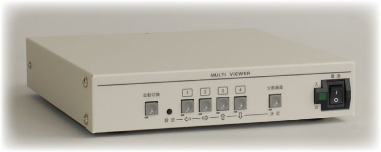 ARTICS NTSC方式準拠 4入力マルチビューワ 分割機器 DMV-442