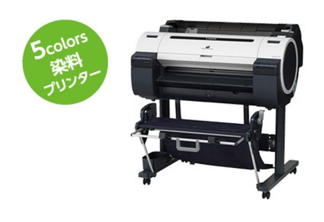 CANON A1ノビサイズ5色染料プリンター IPF670