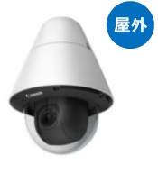 CANON ネットワークカメラ 全天候型・屋外対応旋回ドーム型 VB-R11VE
