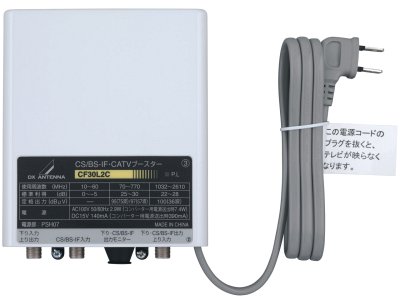 DXANTENNA CS/BS-IF・CATVブースター(屋内屋外共用) CF30L2CH