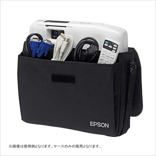 EPSON ソフトキャリングケース EB-S18、W18、X18、X24、TW410 ELPKS63
