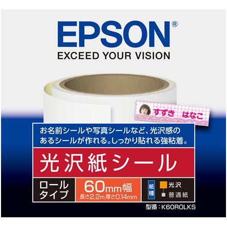 EPSON JIv^[p 򎆃V[ 