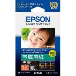 EPSON 