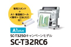 SC-T32RC6