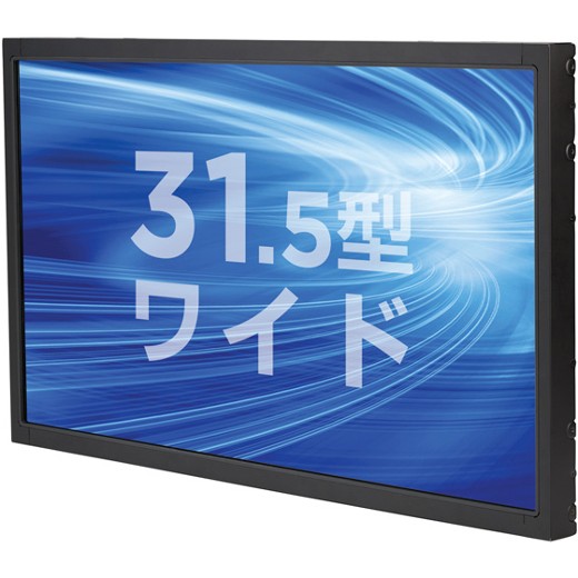 ETC タッチパネル・システムズ31.5型マルチタッチモニタ ET3243L-8UWB-0-MT-D-G