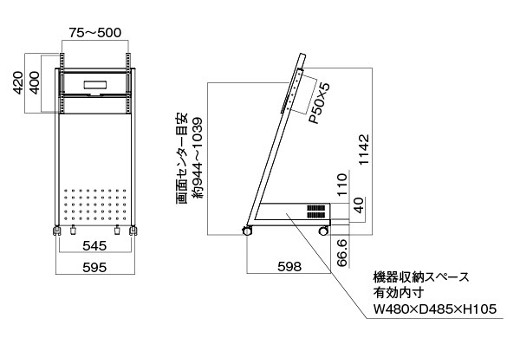 XS-4860H補足画像