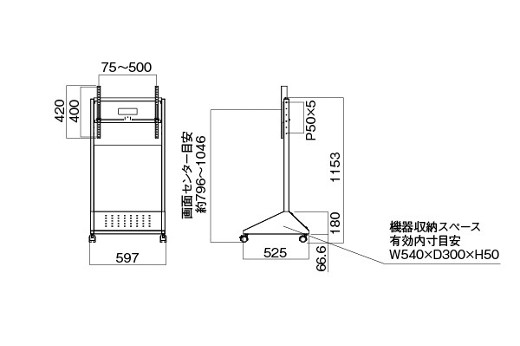 XS-4860T補足画像
