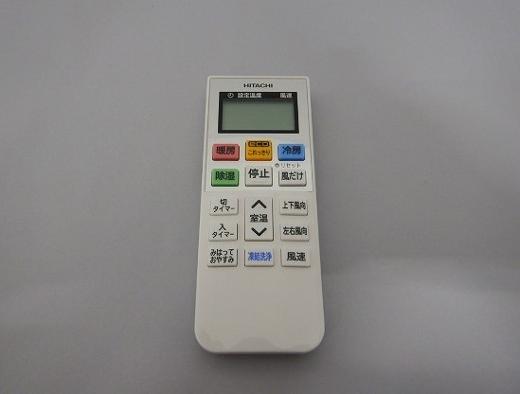 HITACHI GARpR 