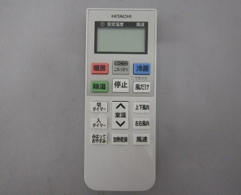 RAS-DBK22J-003