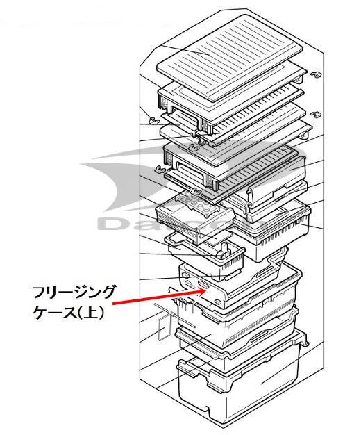 MITSUBISHI 冷蔵庫用フリージングケース(上) 