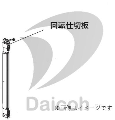 CNRBC-322460