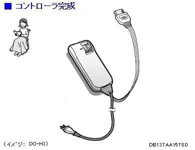 NATIONAL コントローラ完成 DC137AAY57S0
