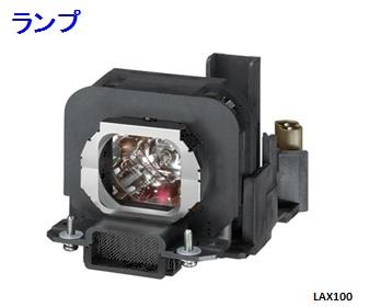 NATIONAL ランプ ET-LAX100
