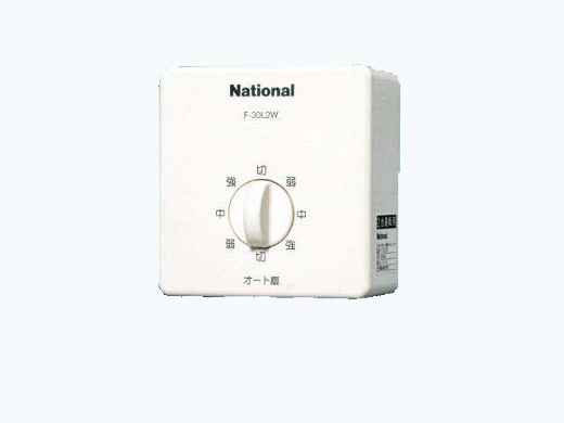 NATIONAL オート扇用レギュレーター F-ZL2RY