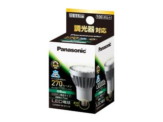 NATIONAL LED電球ハロゲン電球タイプ 7.6W(白色相当) LDR8WWE11D