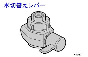 TK7205H4097