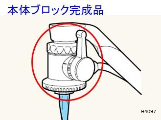 TK760H4097