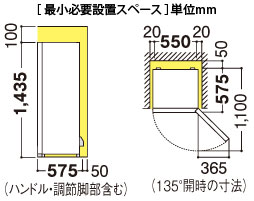 FJ-HS17X補足画像