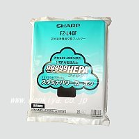 SHARP 集塵フィルター+脱臭フィルターセット FU-L40X用 FZ-L40F
