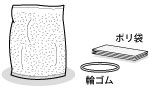 SHARP 交換用バイオ基材 生ゴミ処理機用 NP-1B