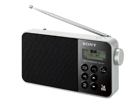 XDR-55TV-B