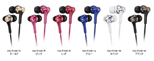 VICTOR 高精細重低音サウンド カナル型イヤホン HA-FX46