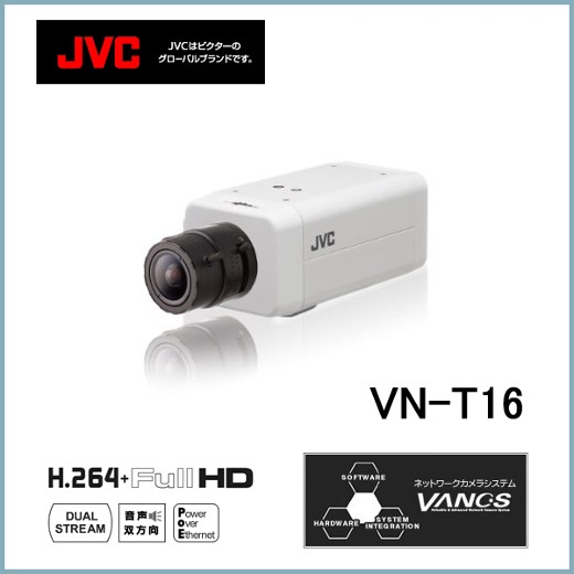 VICTOR HDネットワークカメラ VN-T16