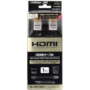 VICTOR HDMIプラグ⇔HDMIプラグ(HG) (1.0m) VX-HD110EH