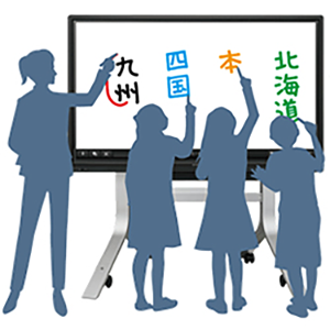 BIGPAD「電子黒板」