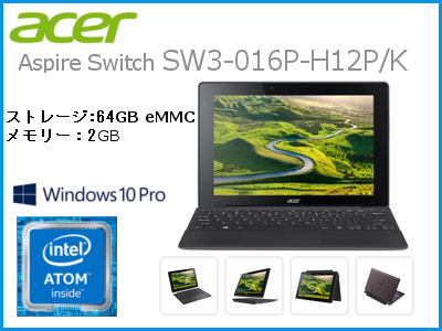 ACER S-SW3-016P-H12P_K
