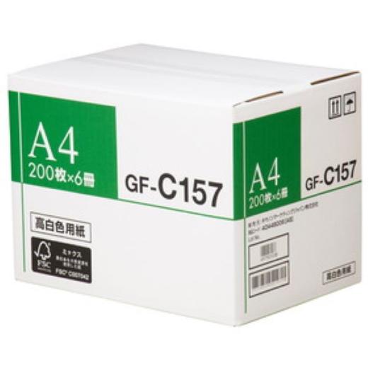 超安い 4044B004 印刷用紙 キヤノン GF-C104 A4 GF-C104 4044B004