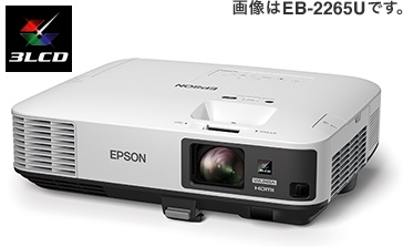 EPSON ビジネスプロジェクター/多機能パワーモデル/5000lm 