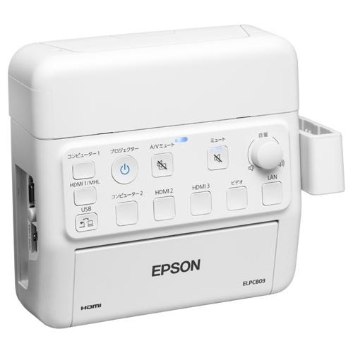 EPSON ビジネスプロジェクター用インターフェイスボックス ELPCB03