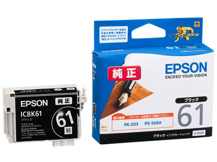 EPSON ubN PX-203/PX-503A/PX-603F/PX-673F/PX-1200 
