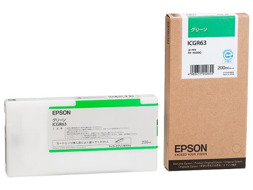 でんすけ - EPSON インク ICGR63 価格情報