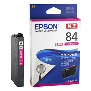 でんすけ - EPSON インク ICGY36A 価格情報