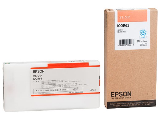 EPSON IW PX-H6000 ICOR63