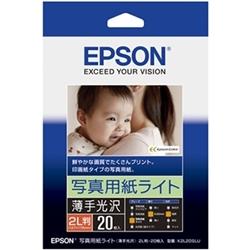 EPSON JIv^[p ʐ^pCg/2L/20 