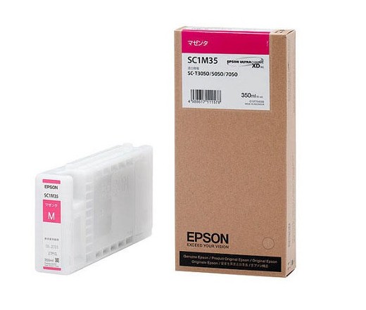でんすけ - EPSON インク SC10MKIT 価格情報