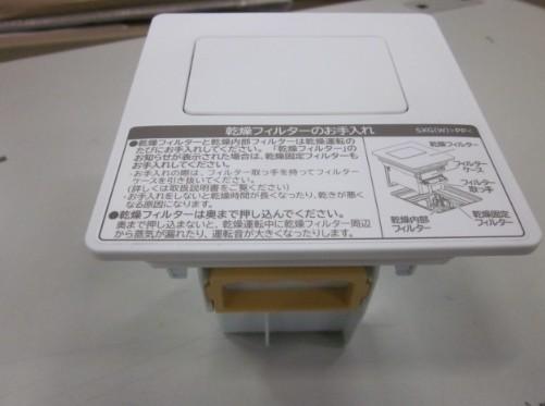 HITACHI ����@�p�����t�B���^�[ 