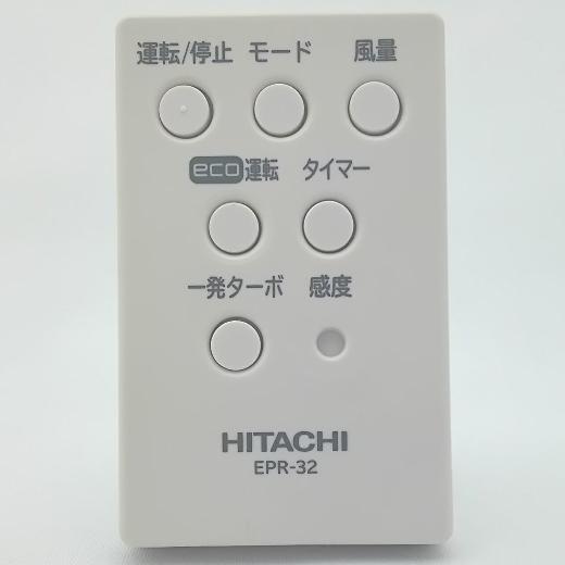 HITACHI óC´ò@yEP-GX50zpRyEPR-32Gz EP-GX50-005