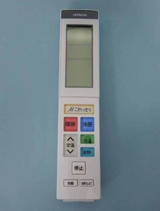 でんすけ - HITACHI その他・家電周辺 R-X7300F-014 価格情報