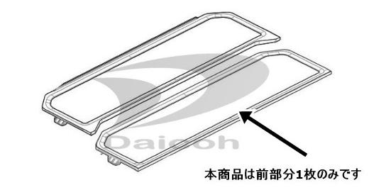 MITSUBISHI ①ɗpEc[I(Ô) 