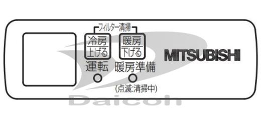 でんすけ - MITSUBISHI エアコンオプション PAR-SR1LA 価格情報