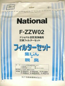 F-ZZW02