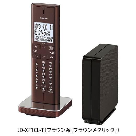 SHARP デジタルコードレス電話機(子機1台タイプ) 