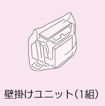 SONY 【部品】壁掛けユニット一式 4-468-830-01