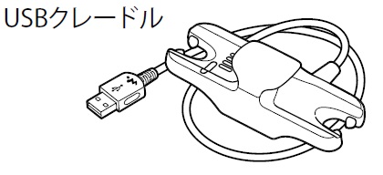 SONY ウォークマン用USBクレードル【BCR-NWW270(FC)//M】 