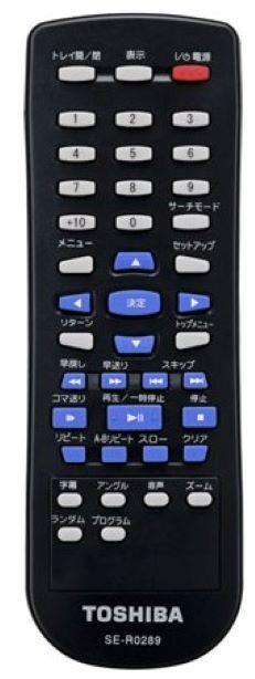でんすけ - TOSHIBA AVリモコン SE-R0289 価格情報