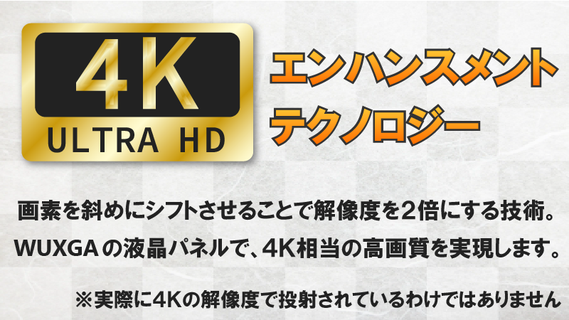 プロジェクターレンタル EPSON EB-G7900U | でんすけレンタル